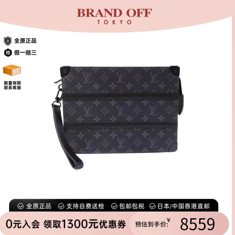 中古LV路易威登手拿包