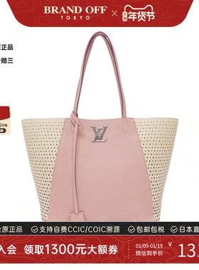 中古LV路易威登女包A级95新Rock Me Cabas单肩包