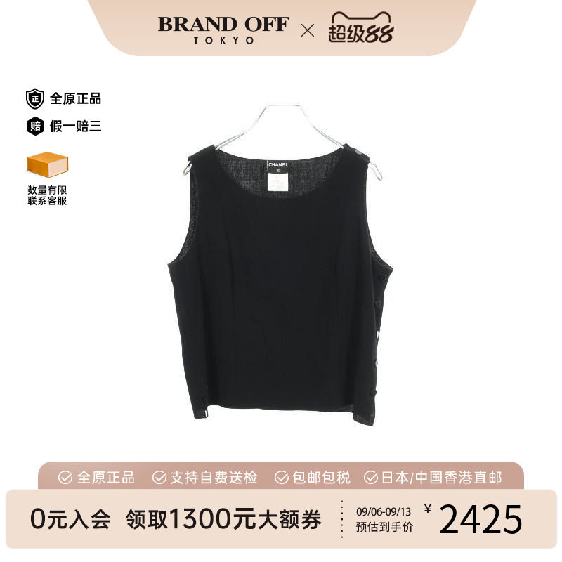 中古Chanel香奈儿上衣レディース