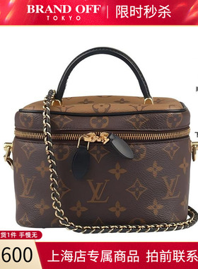 中古「85」LV路易威登VANITYMONOGRAM斜挎包时尚百搭复古BRANDOFF