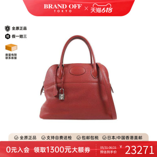 中古Hermes爱马仕斜挎包