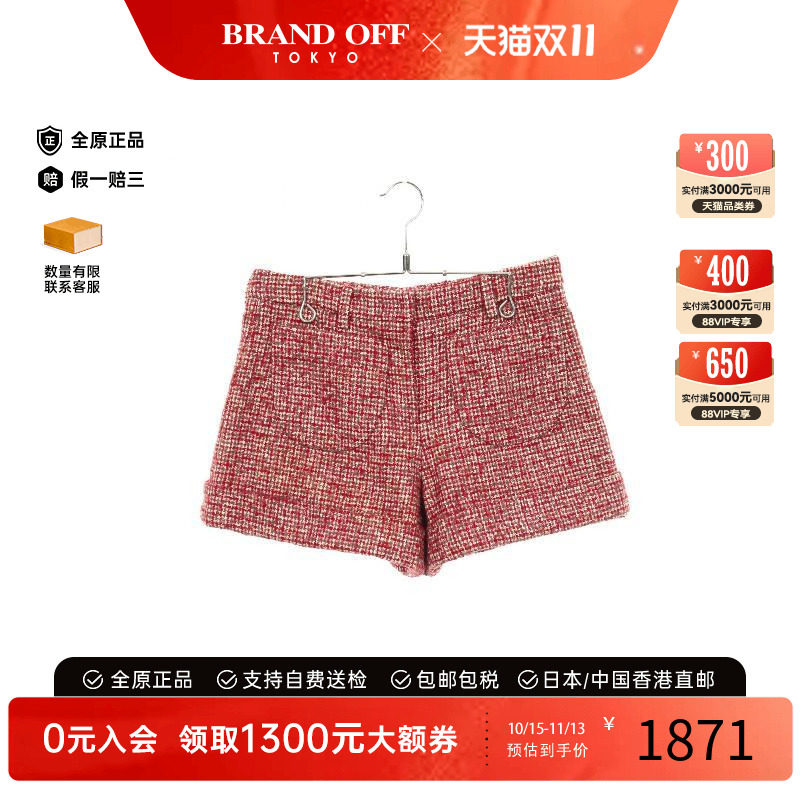 中古MiuMiu缪缪裤子レディース