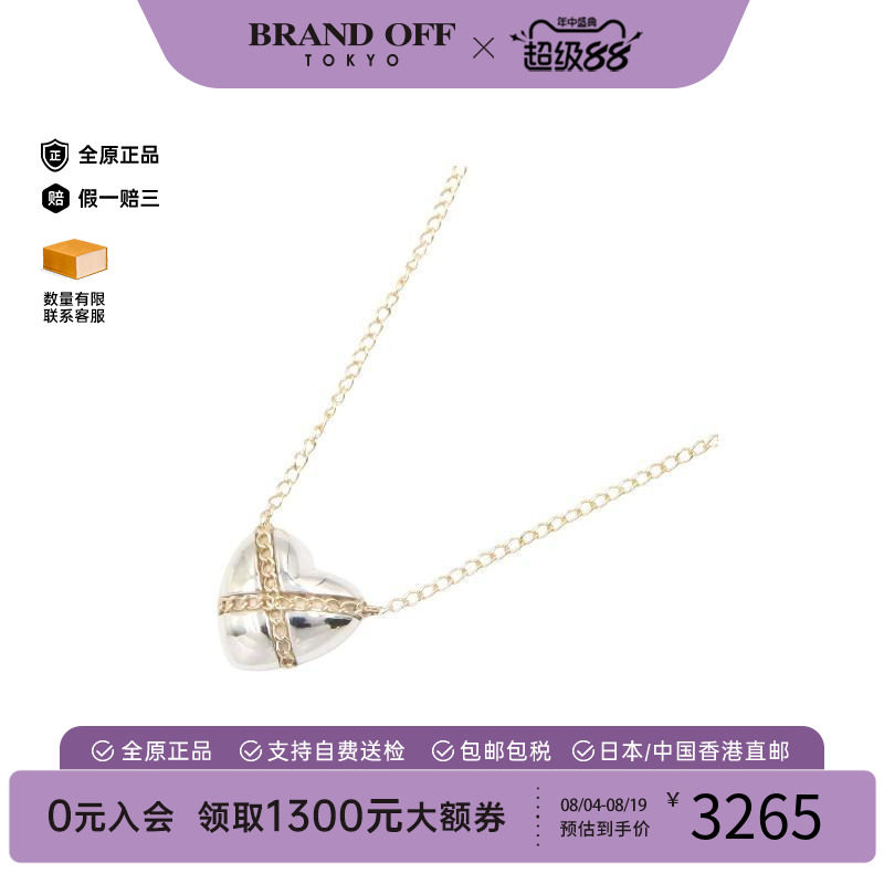 中古Tiffany&Co蒂芙尼项链