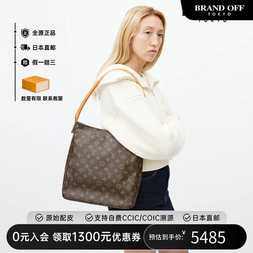 中古LV女包单肩包brandoff