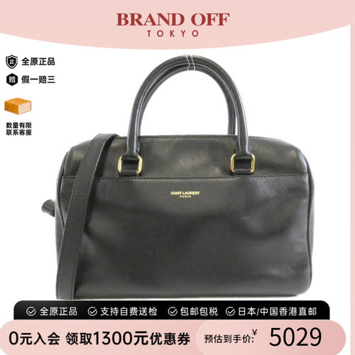 中古SaintLaurent女包斜挎包