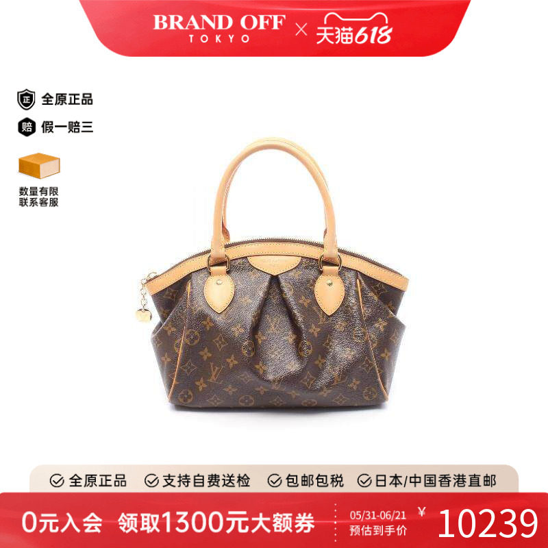 中古LV路易威登女包A级95新Tivoli饺子包涂层/防水帆布手提包棕色