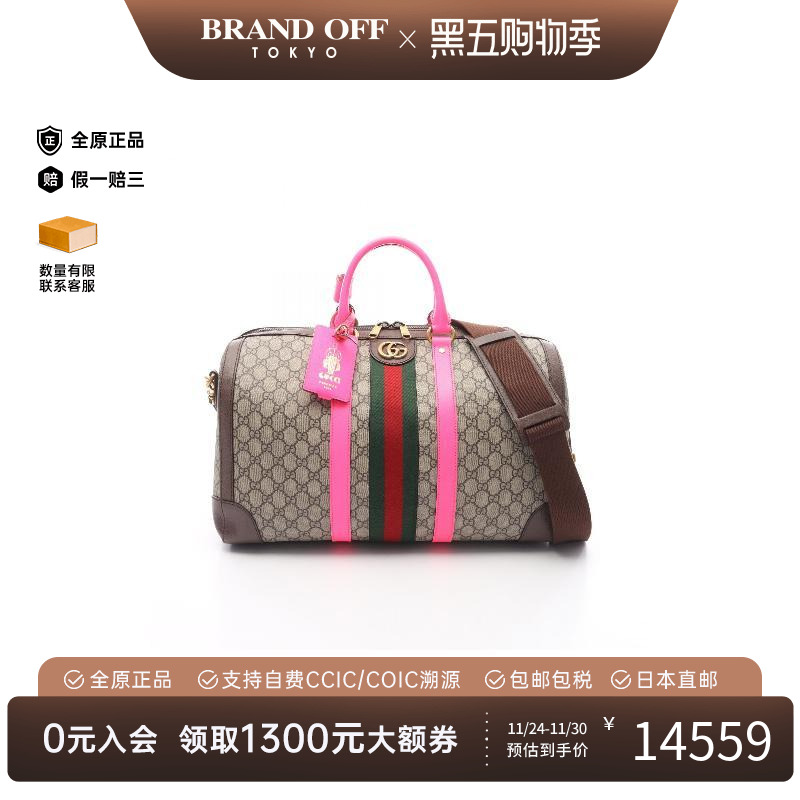 中古Gucci古驰斜挎包メンズ