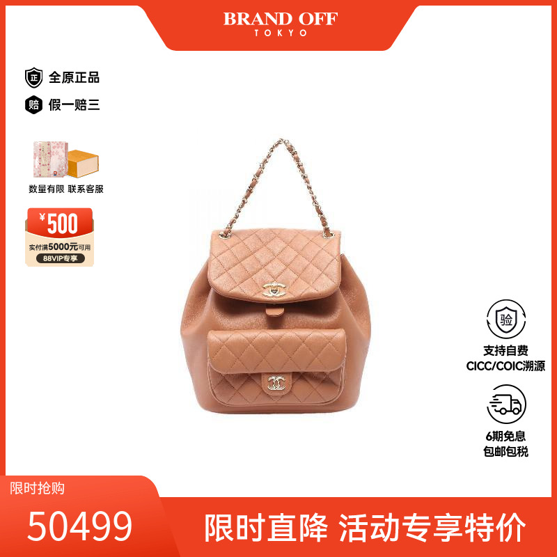 中古Chanel香奈儿双肩包女羊皮