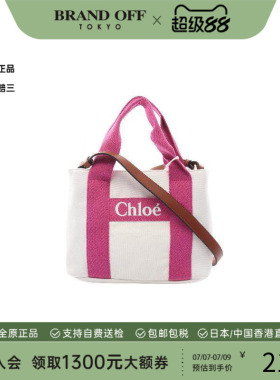 中古Chloe克洛伊女包S级99新Handbag手包帆布手提包白色BRANDOFF
