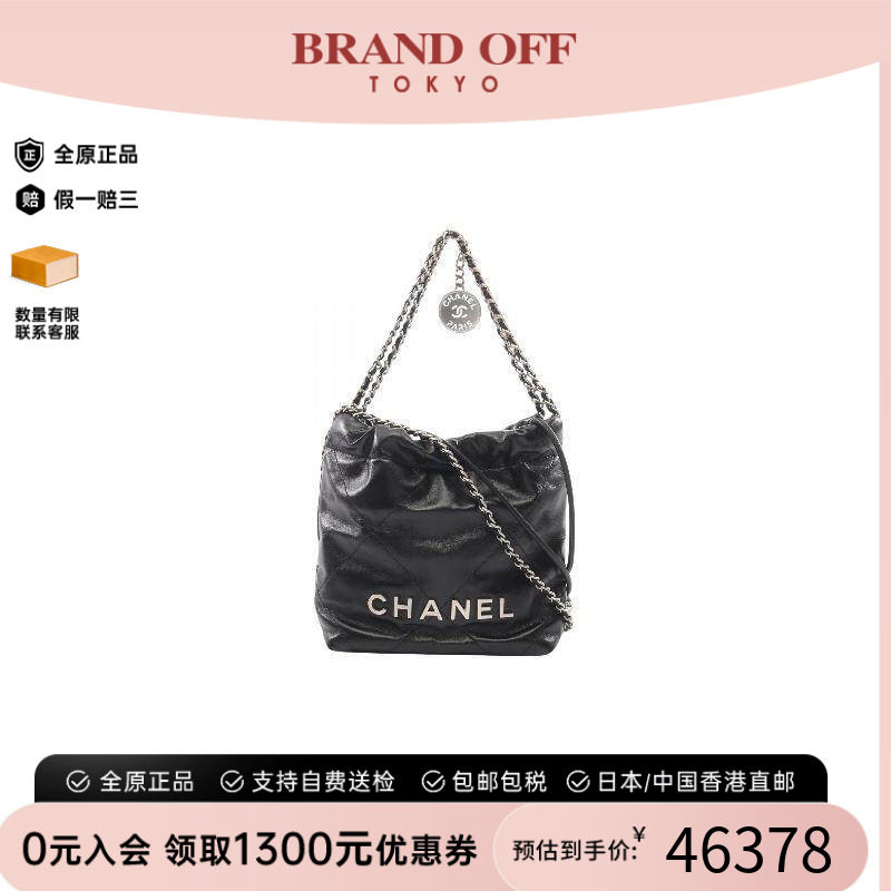 中古Chanel香奈儿斜挎包