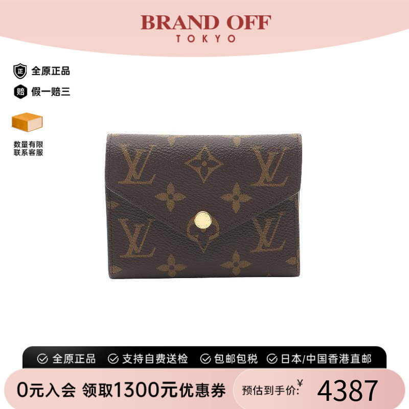 中古LV路易威登短钱包レディース