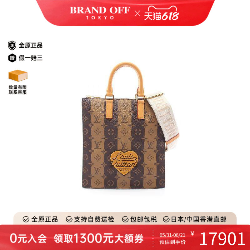 中古LV路易威登女包A级95新Sac plat琴谱包涂层/防水帆布斜挎包
