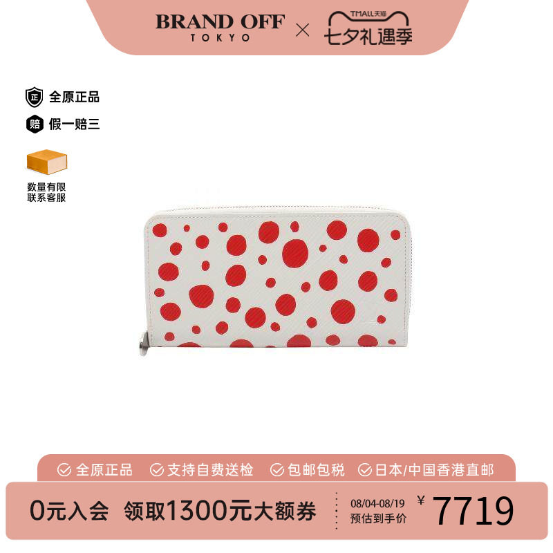 中古LV路易威登长钱包レディース