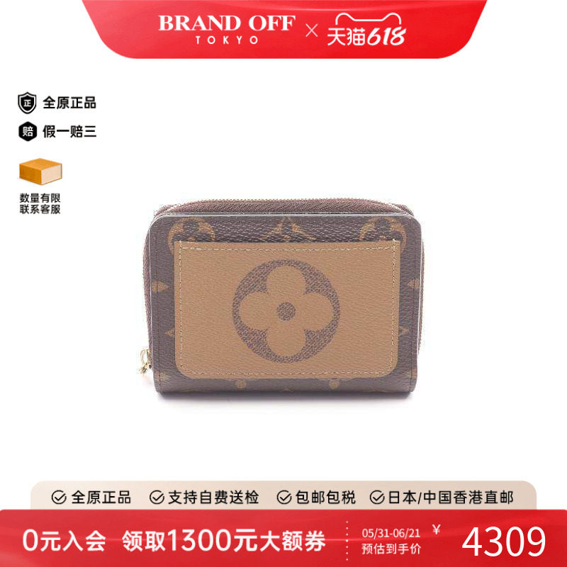 中古LV路易威登女B级9新Bi-fold wallet双折钱包帆布短钱包棕色