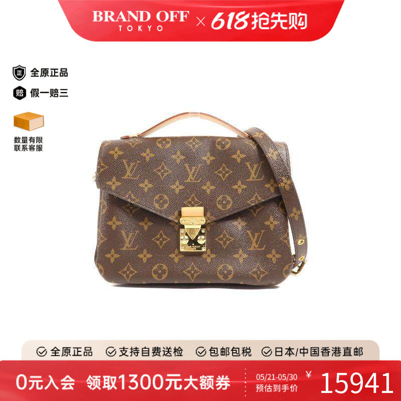 中古LV路易威登女包A级95新Shoulder bag涂层/防水帆布斜挎包HK