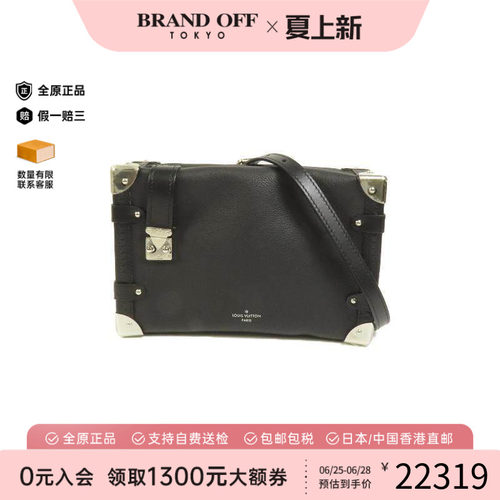 中古LV路易威登斜挎包レディース