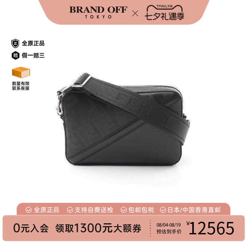 中古Fendi芬迪斜挎包メンズ牛皮