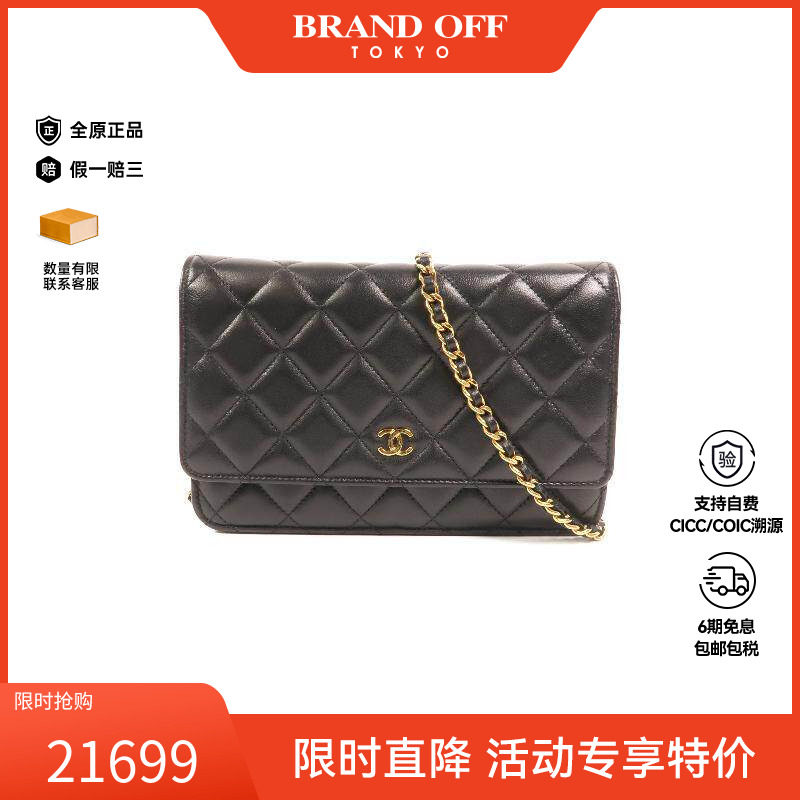 中古Chanel香奈儿斜挎包