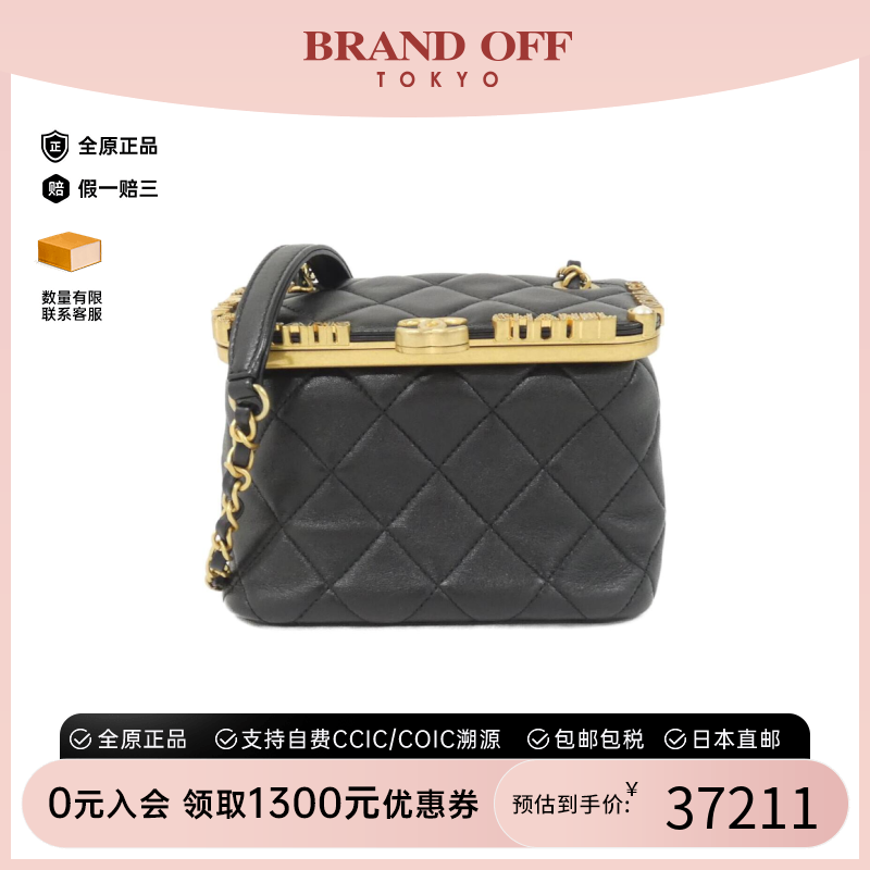 中古CHANEL香奈儿黑金单肩女包