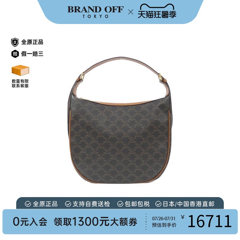 中古CELINE赛琳单肩包女包