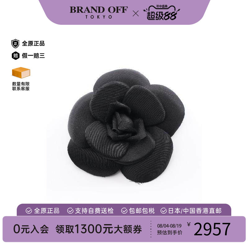 中古Chanel香奈儿胸针レディース