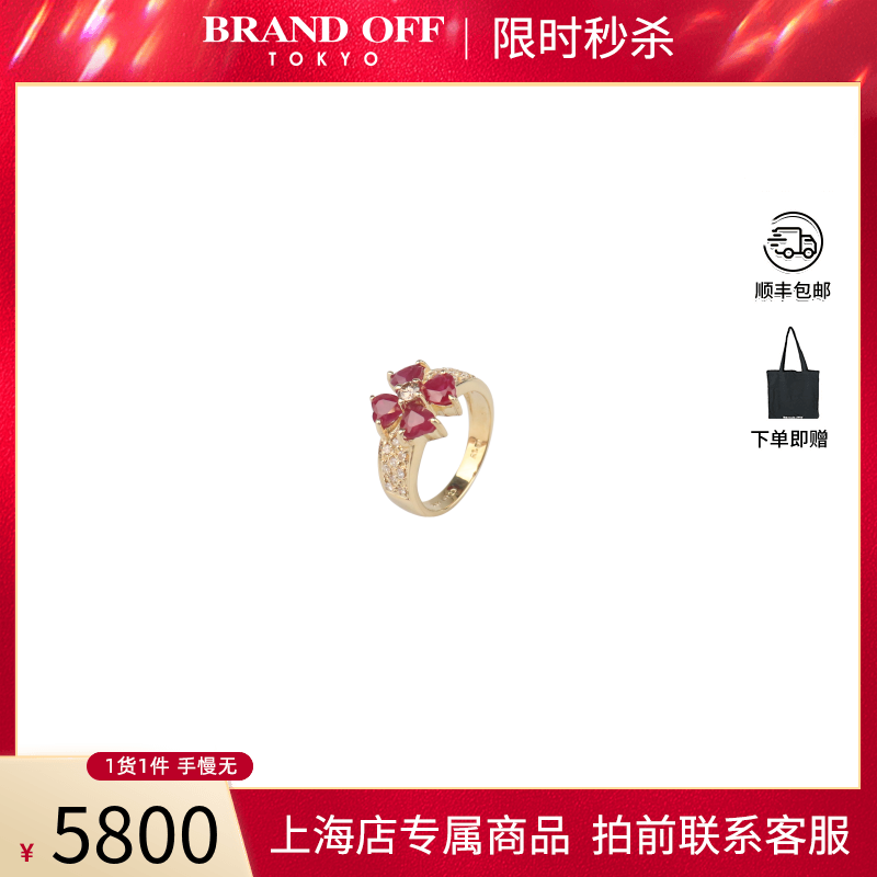 「95新」日本进口商品4颗心形切工红宝石群镶钻石戒指K18黄金49号