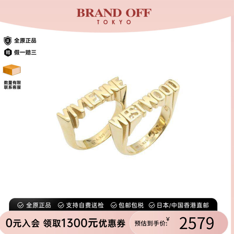 中古VivienneWestwood薇薇安