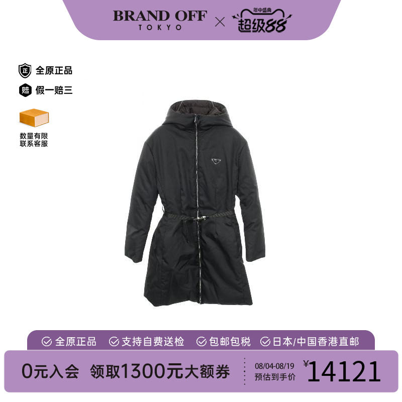 中古Prada普拉达外套レディース