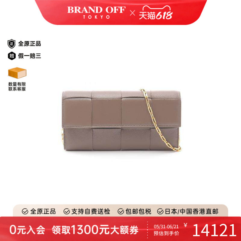中古BottegaVeneta葆蝶家斜挎包