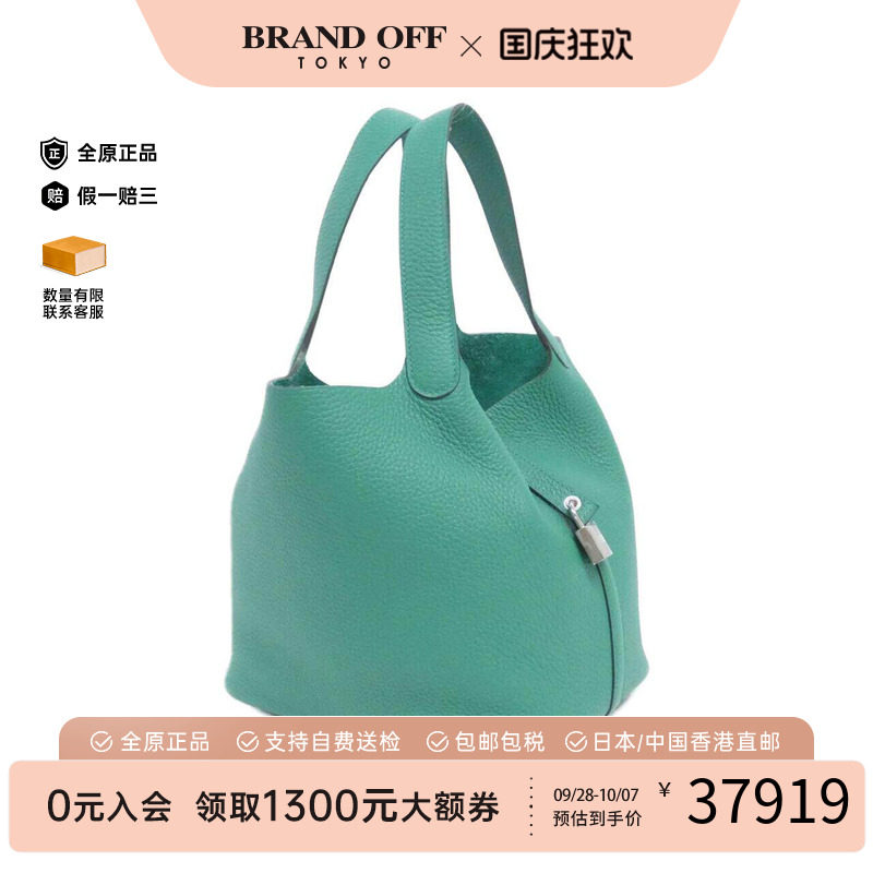中古Hermes爱马仕女包A级95新