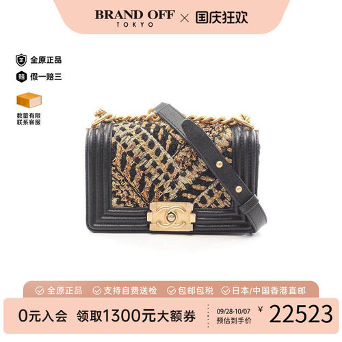中古Chanel香奈儿单肩包