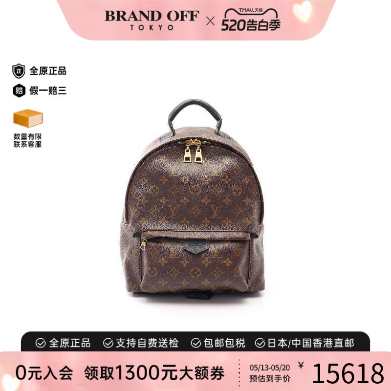 中古LV路易威登女包A级95新Palm Springs涂层/防水帆布双肩包棕色