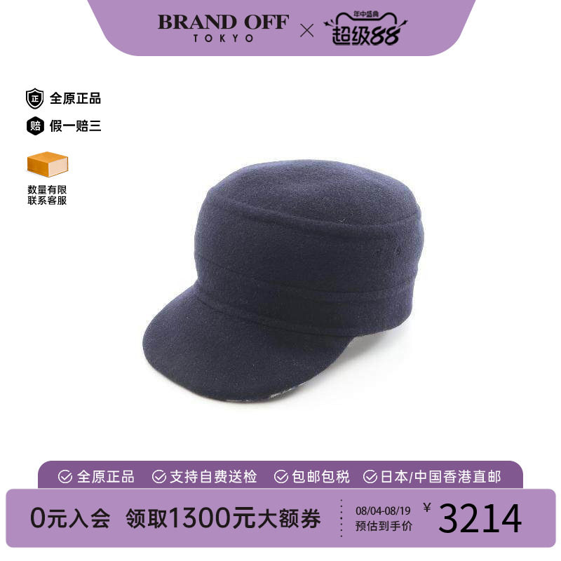 中古Dior迪奥帽子レディース羊毛
