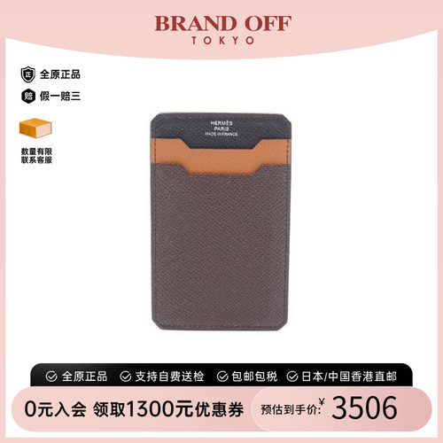 中古Hermes爱马仕卡包