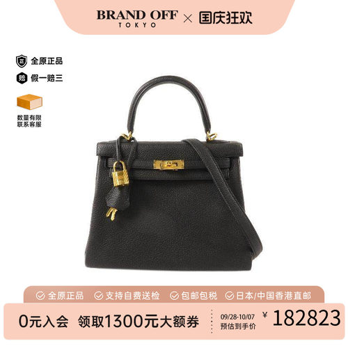 中古Hermes爱马仕斜挎包