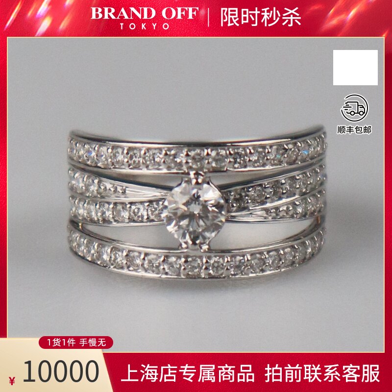 日本进口商品铂金钻石戒指