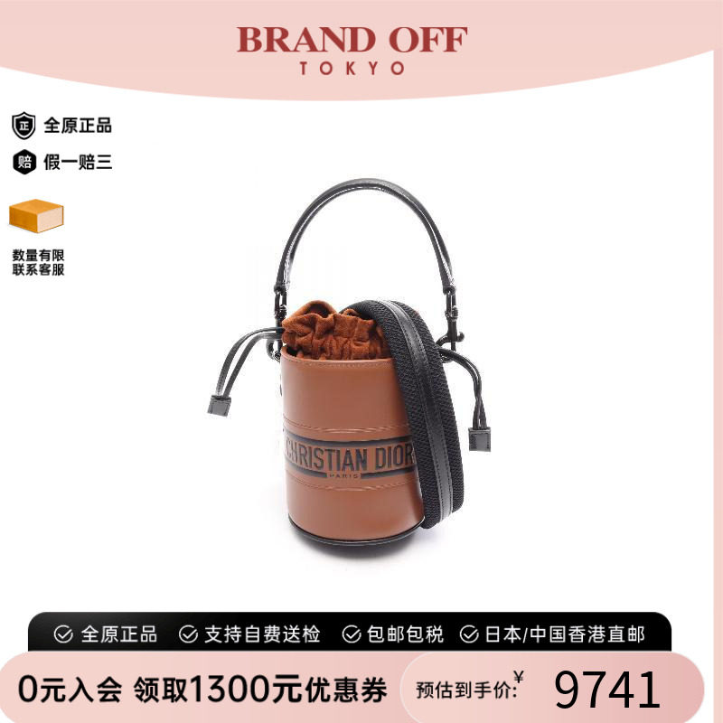 中古Dior迪奥斜挎包レディース