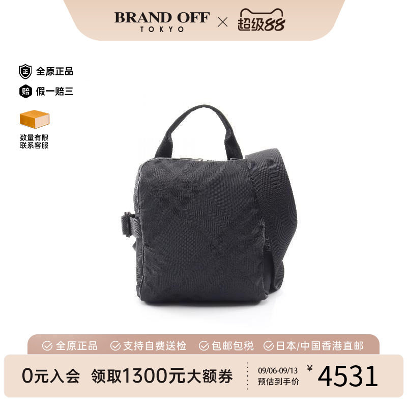 中古Burberry博柏利斜挎包メンズ