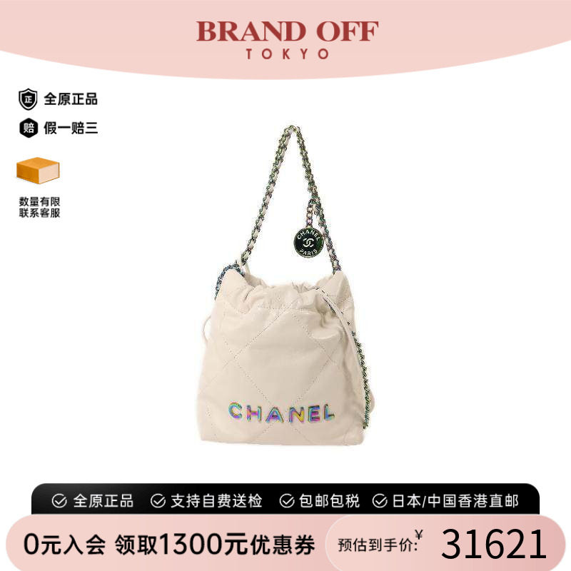 中古Chanel香奈儿斜挎包