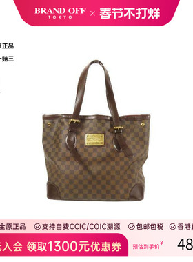 中古LV路易威登女包B级9新Hampstead棋盘格南瓜包单肩包BRANDOFF