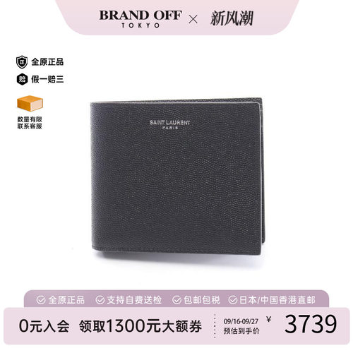 中古YSL圣罗兰短钱包メンズ牛皮