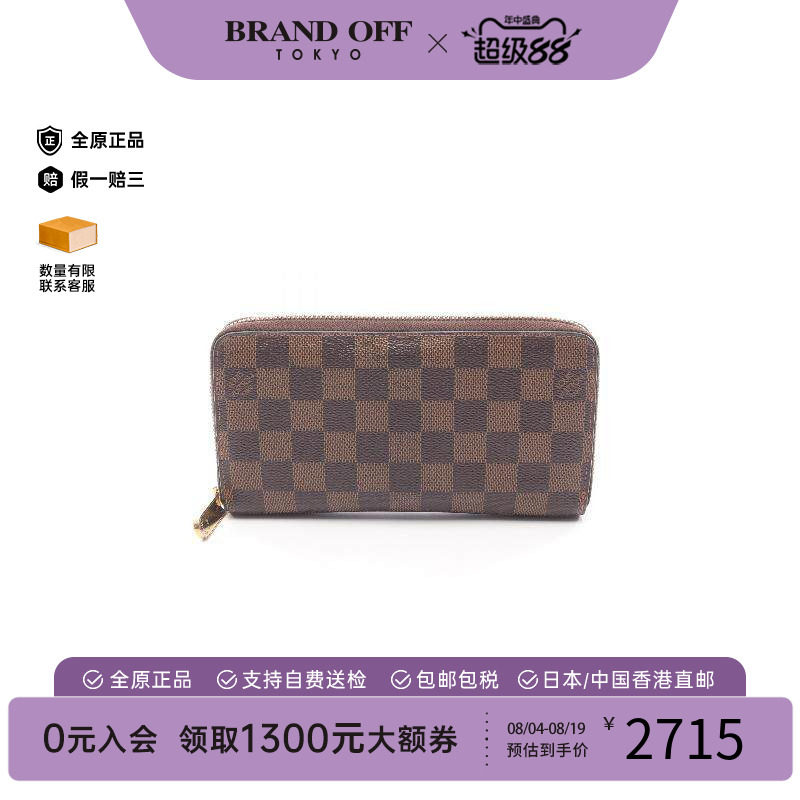 中古LV路易威登长钱包メンズ帆布