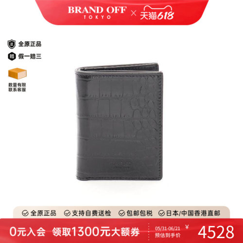 中古TomFord汤姆福特卡包