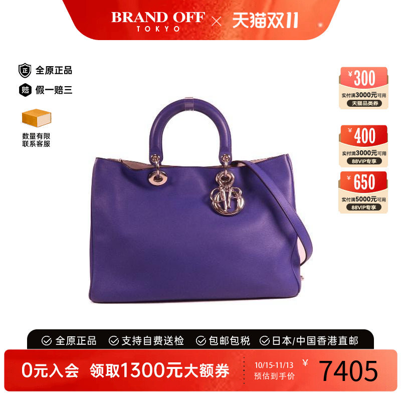 中古Dior迪奥斜挎包レディース