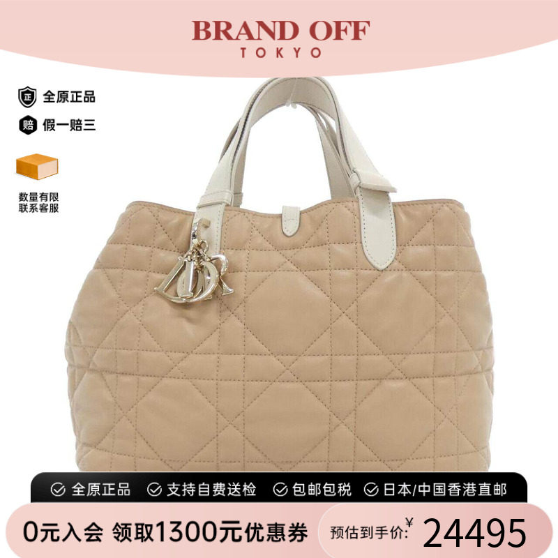 中古DIOR迪奥女包托特包