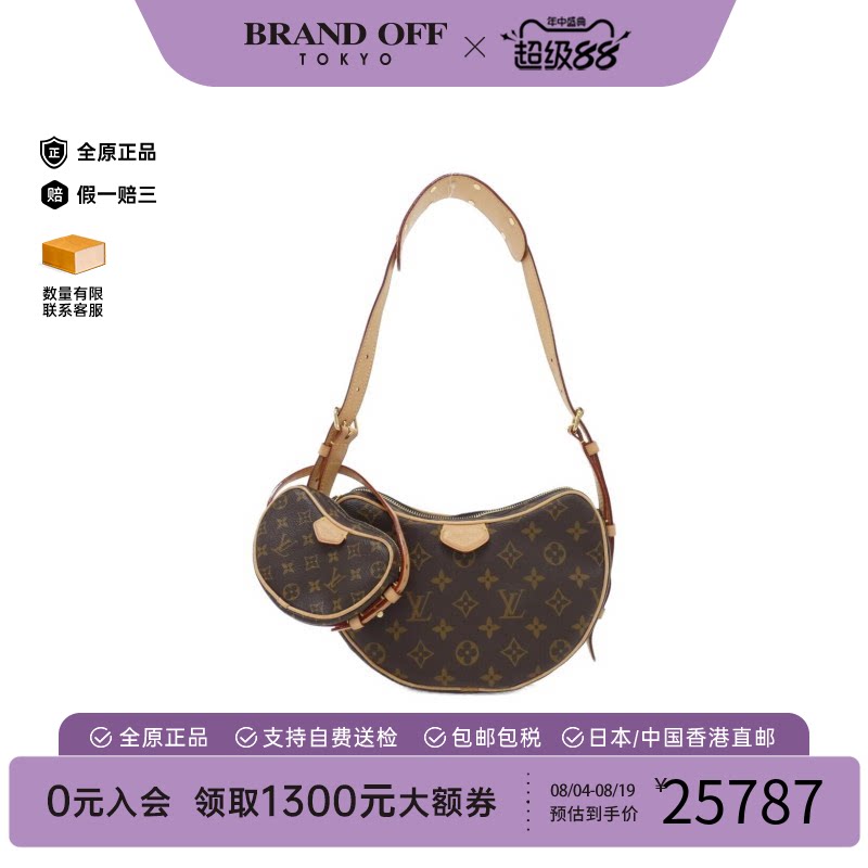中古LV路易威登单肩包
