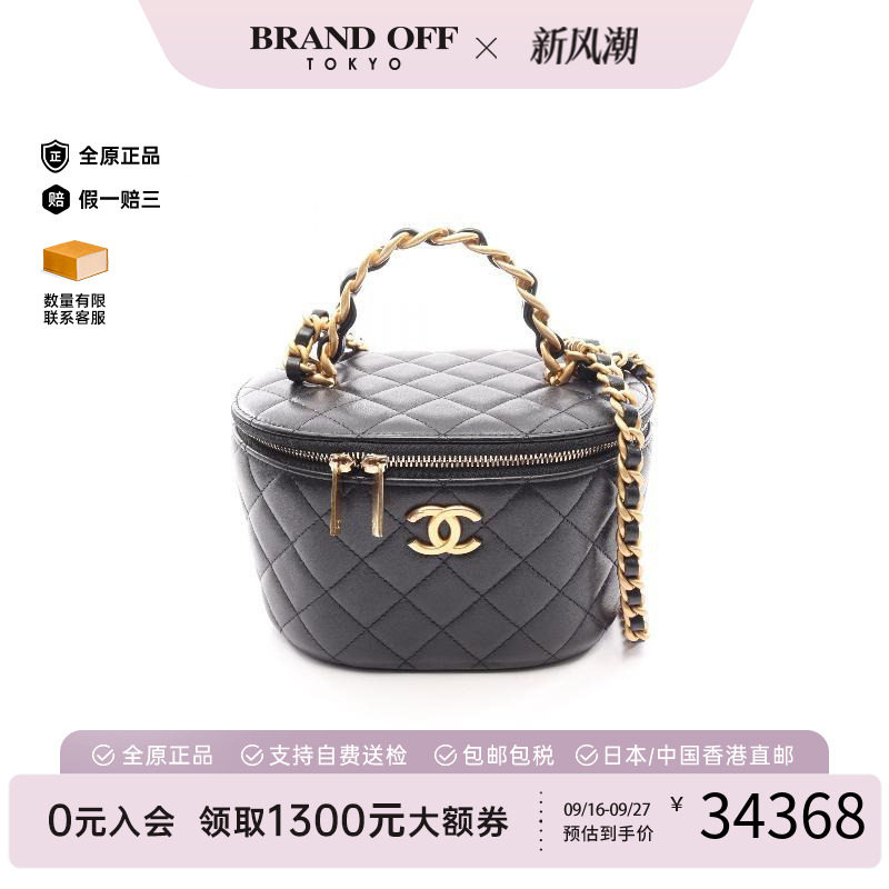 中古Chanel香奈儿斜挎包