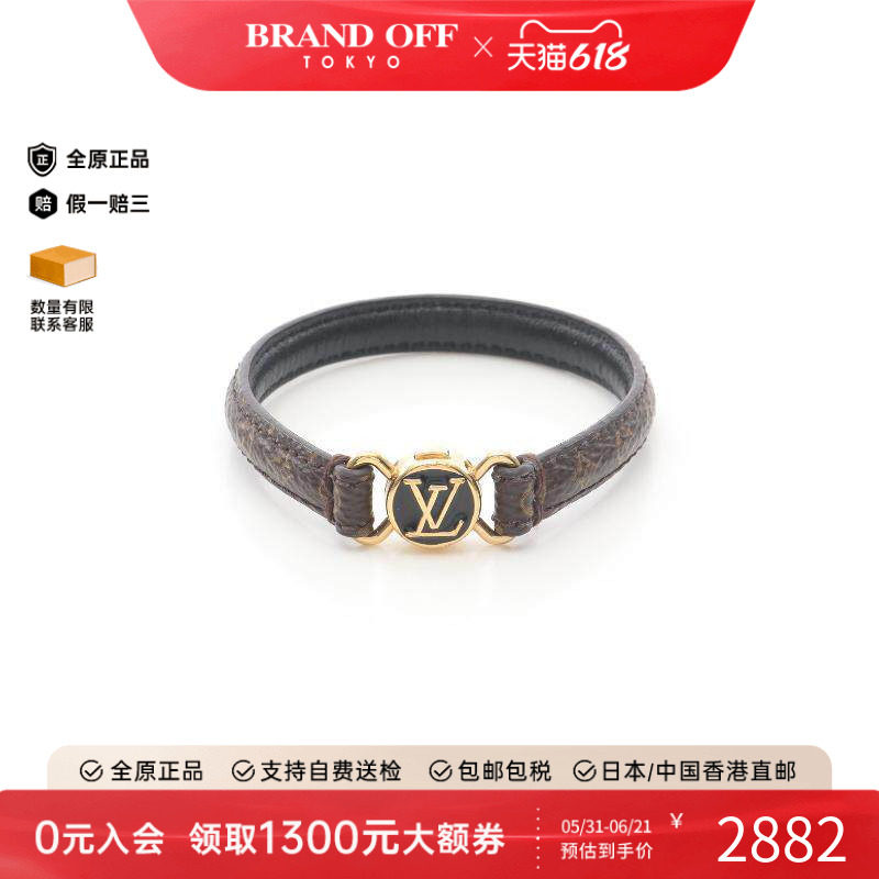 中古LV路易威登女A级95新bracelet手镯/手链涂层/防水帆布手链