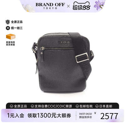 中古JimmyChoo吉米周斜挎包
