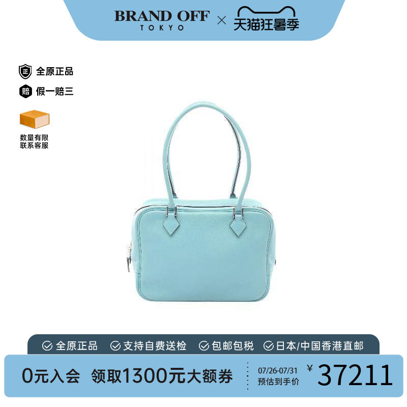 中古Hermes爱马仕手提包